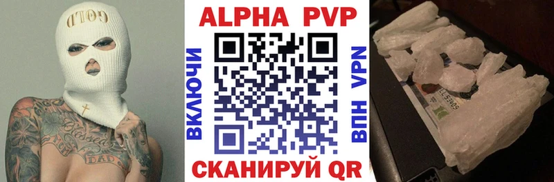 Наркошоп купить A PVP  АМФЕТАМИН  Гашиш  МАРИХУАНА  COCAIN  МЕФ  Красноуральск