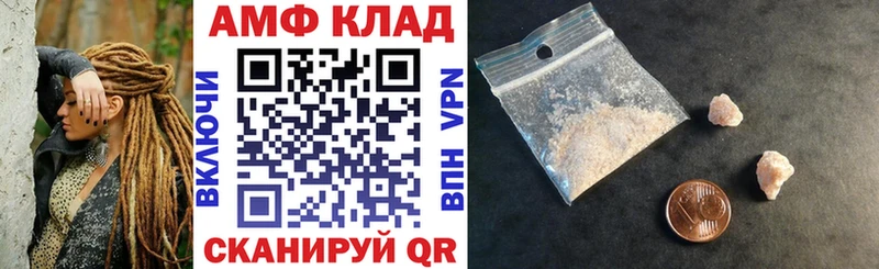 АМФЕТАМИН 97%  Купить  Красноуральск 