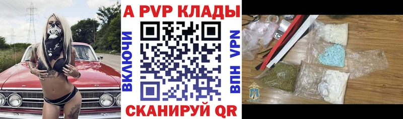 Купить где  Красноуральск  А ПВП СК КРИС 