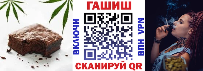 Печенье с ТГК конопля  Купить  Красноуральск 