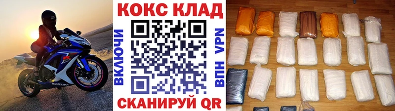 COCAIN Колумбийский  Купить закладки  Красноуральск 