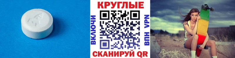 Купить закладки Красноуральск ЭКСТАЗИ Cube