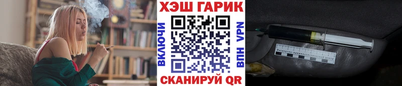 Купить закладки  Красноуральск  ГАШИШ индика сатива 