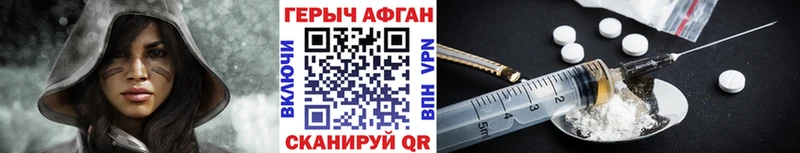 Героин герыч  Купить  Красноуральск 