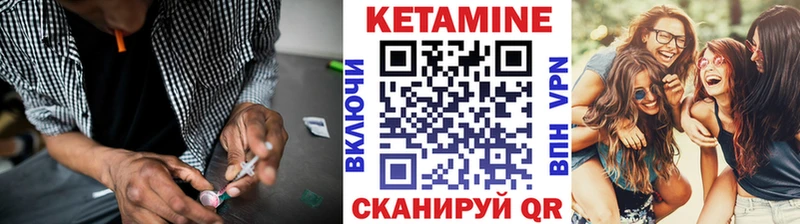 Купить закладки  Красноуральск  КЕТАМИН ketamine 