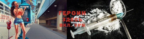 MDMA Premium VHQ Вяземский
