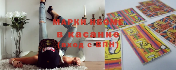 MDMA Premium VHQ Вяземский
