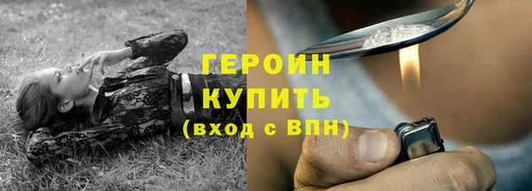 MDMA Premium VHQ Вяземский