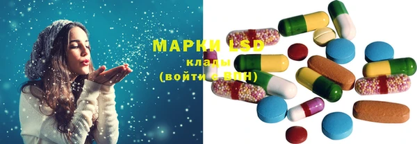 гашишное масло Вязники