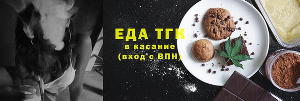гашишное масло Вязники