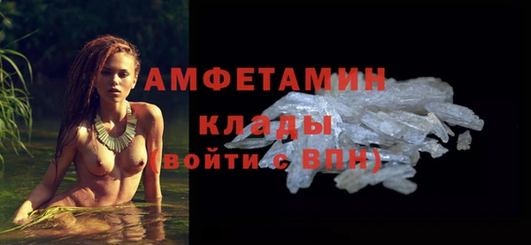 MDMA Premium VHQ Вяземский