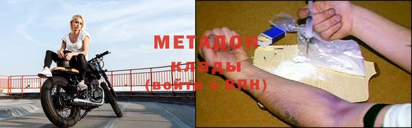 MDMA Premium VHQ Вяземский