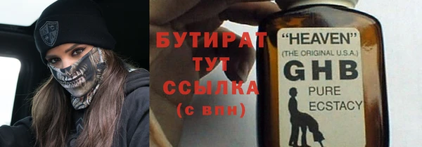 MDMA Premium VHQ Вяземский