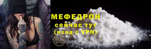 МДПВ Вязьма