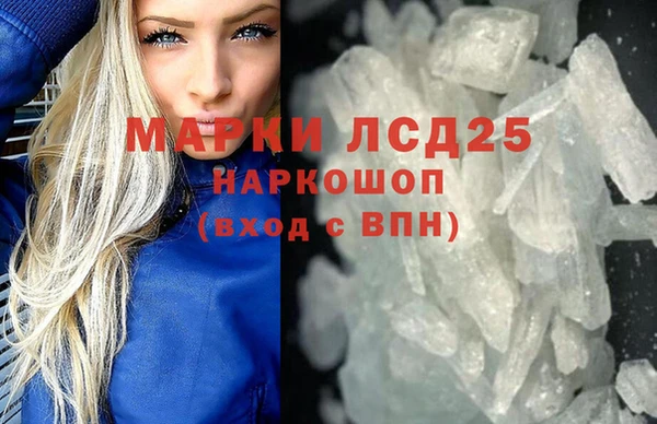 гашишное масло Вязники