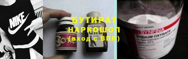 гашишное масло Вязники