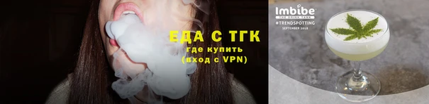 гашишное масло Вязники