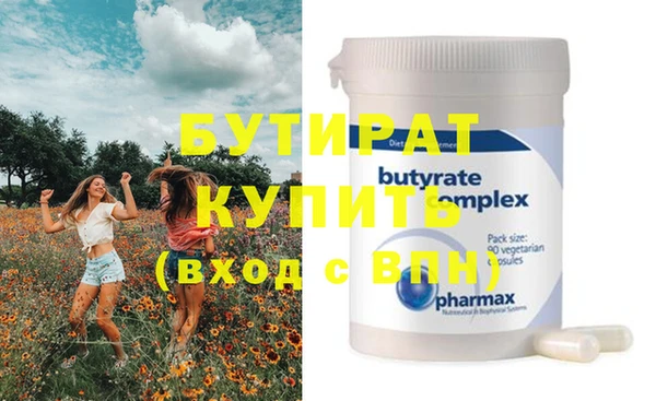 гашишное масло Вязники