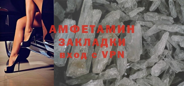 гашишное масло Вязники