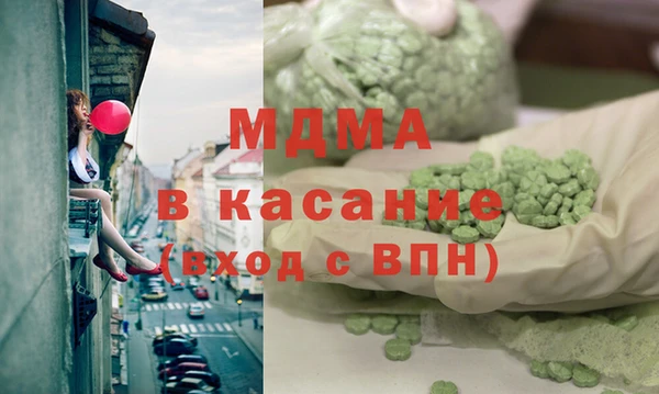 MDMA Premium VHQ Вяземский