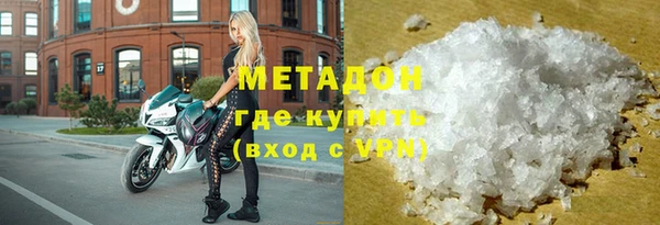 гашишное масло Вязники
