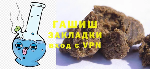 гашишное масло Вязники