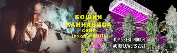 MDMA Premium VHQ Вяземский