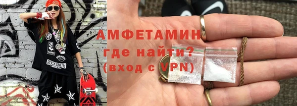 mdma Горнозаводск