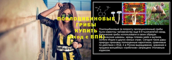 гашишное масло Вязники
