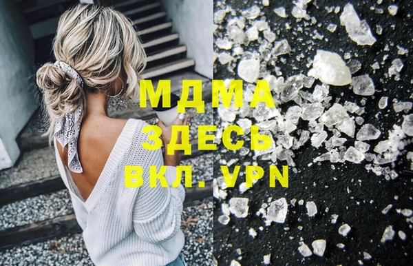 MDMA Premium VHQ Вяземский