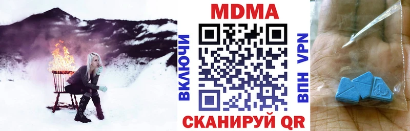 МДМА VHQ  Купить  Красноуральск 