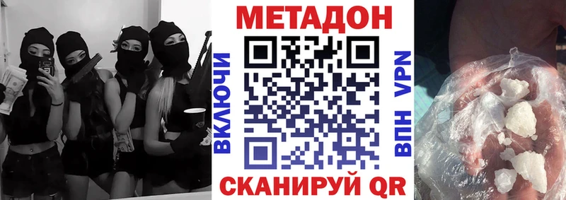 МЕТАДОН мёд  Купить  Красноуральск 