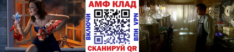 Купить Красноуральск МЕТАМФЕТАМИН пудра