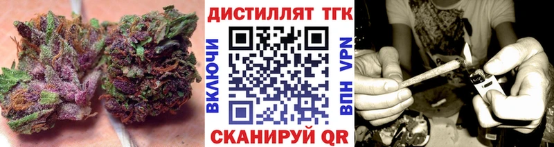ТГК THC oil  Купить закладки  Красноуральск 