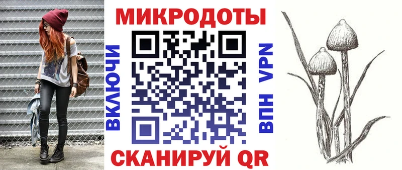 Купить  Красноуральск  Галлюциногенные грибы мухоморы 